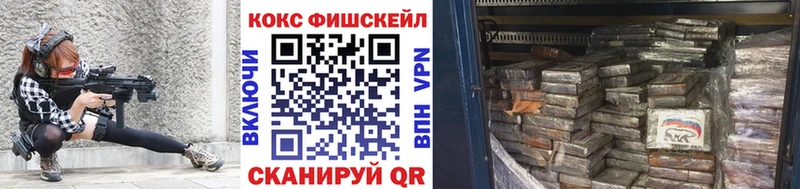 mega ССЫЛКА  Балаково  Cocaine VHQ 