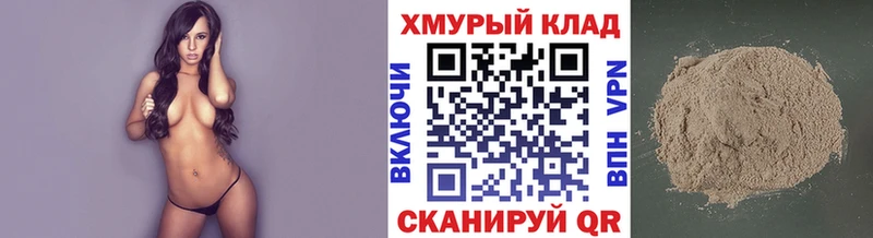 даркнет сайт  Балаково  ГЕРОИН Heroin 
