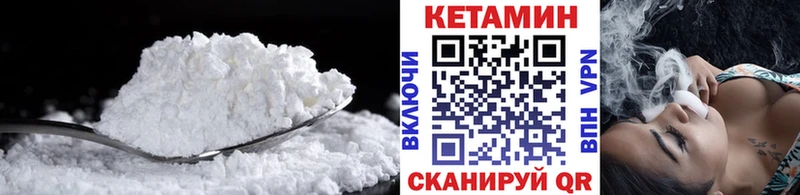 KRAKEN ONION  магазин  наркотиков  Балаково  Кетамин VHQ 