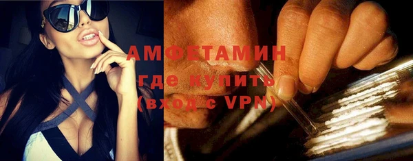 кокаин Вязьма