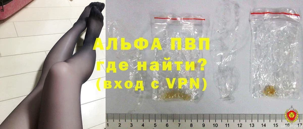соль курить ск Вязники