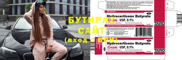 наркотики Вяземский