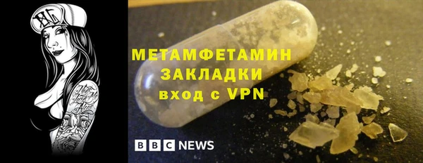 ешки Володарск