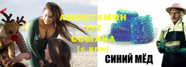 ешки Володарск