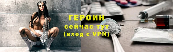 таблы Волоколамск