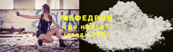 таблы Волоколамск