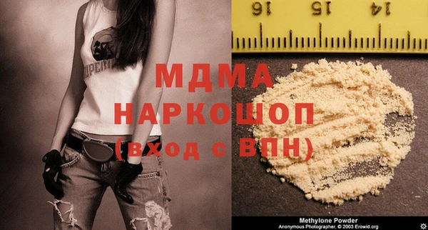 кокаин Вязьма