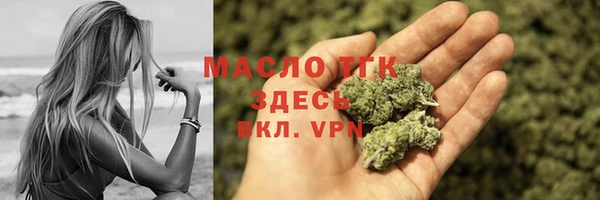 наркотики Волосово
