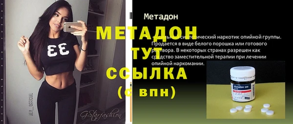 ешки Володарск