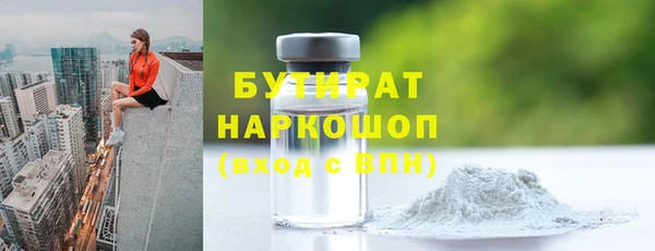 наркотики Вяземский