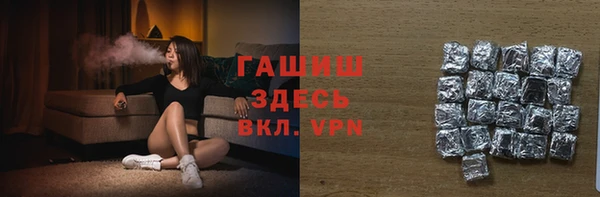 наркотики Волосово
