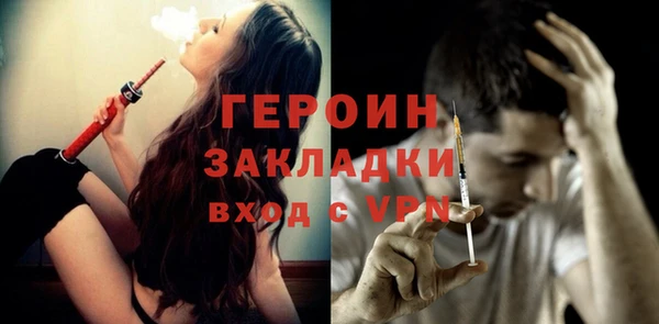 наркотики Волосово