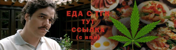 таблы Волоколамск