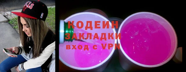 наркотики Вяземский