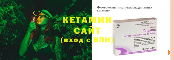 соль курить ск Вязники