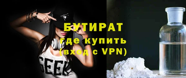 таблы Волоколамск
