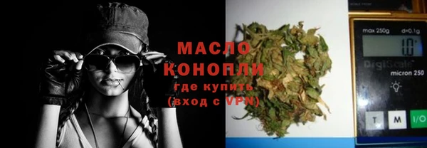 соль курить ск Вязники