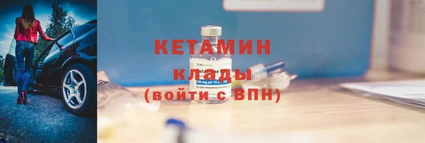 ешки Володарск