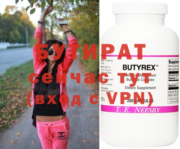 кокаин Вязьма
