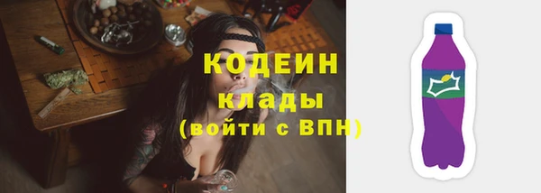 кокаин Вязьма
