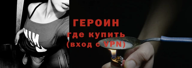 соль курить ск Вязники