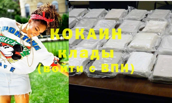 наркотики Вяземский