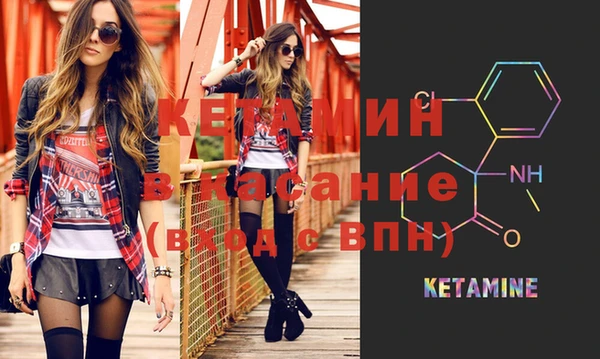 кокаин Вязьма
