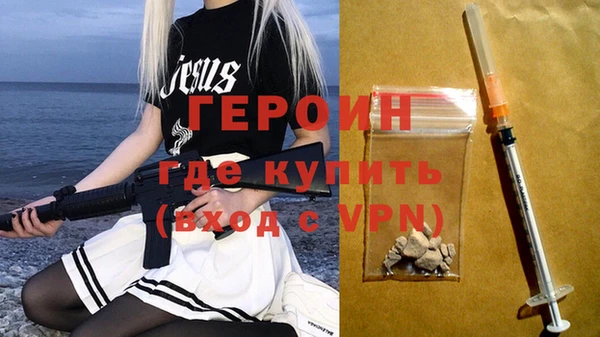 кокаин Вязьма