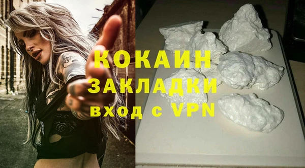 кокаин Вязьма