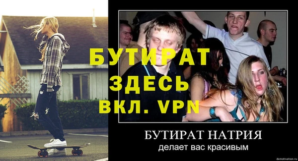 кокаин Вязьма
