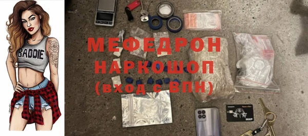 наркотики Вяземский