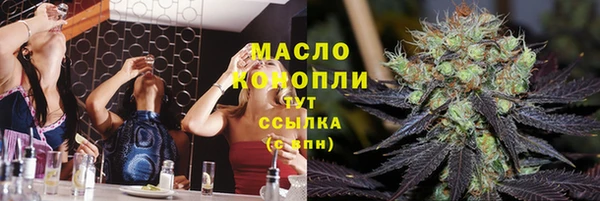 наркотики Вяземский