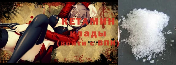 ешки Володарск
