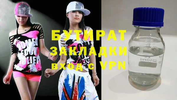 наркотики Волосово