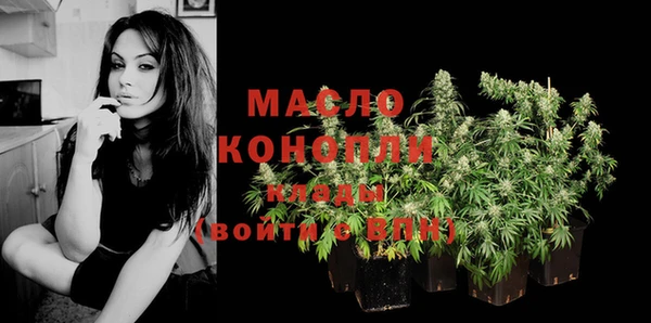 кокаин Вязьма