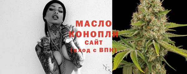 таблы Волоколамск