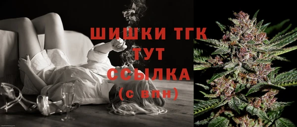 кокаин Вязьма