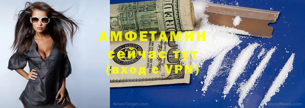соль курить ск Вязники
