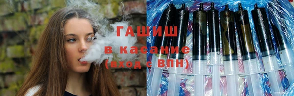 наркотики Волосово