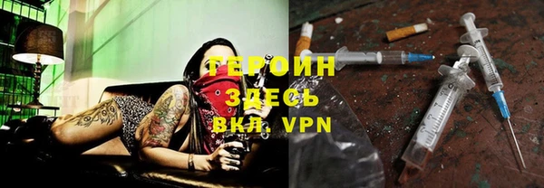 соль курить ск Вязники