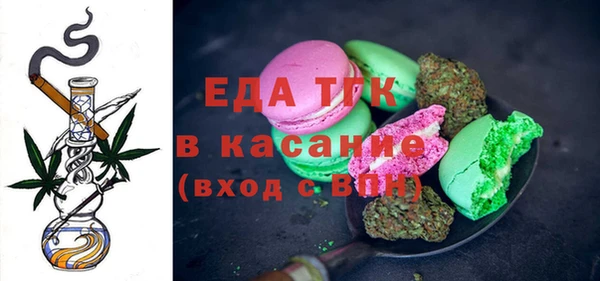 соль курить ск Вязники