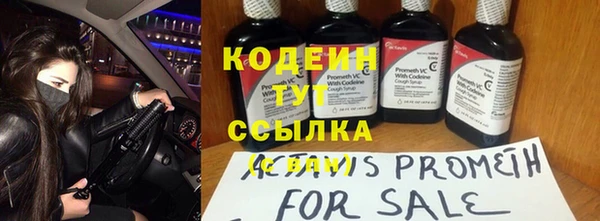 наркотики Вяземский