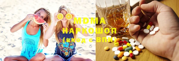 таблы Волоколамск