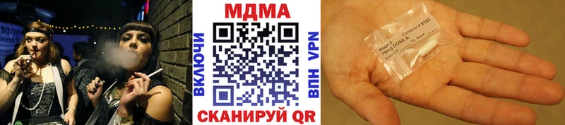 МДМА VHQ  Балаково 