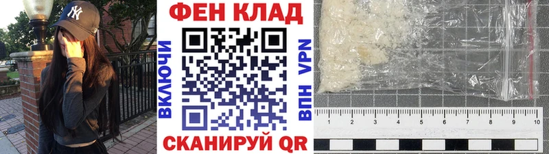 Первитин винт  Балаково 