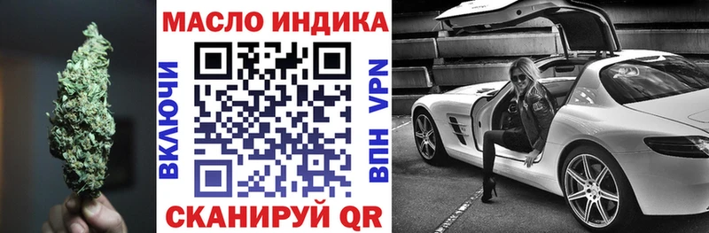 Дистиллят ТГК концентрат  Балаково 